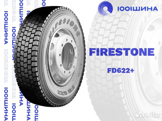 315/70R22.5 Firestone FD622+ Ведущая