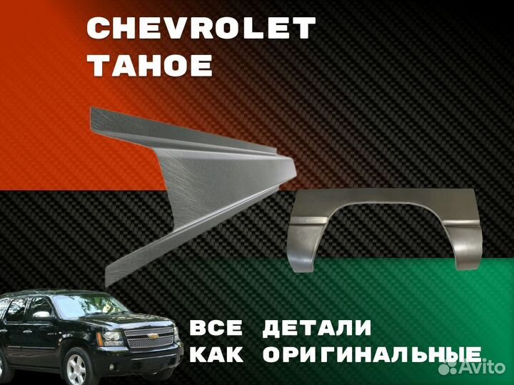 Пороги ремонтные Kia Ceed