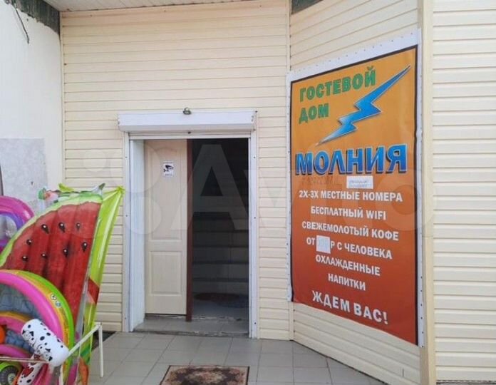 Продам помещение свободного назначения, 232 м²