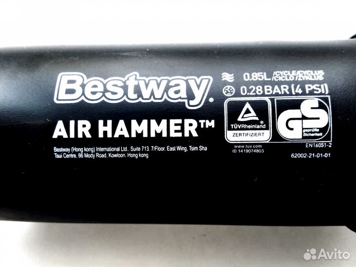 Насос ручной Bestway Air Hammer 62002 0.85 л