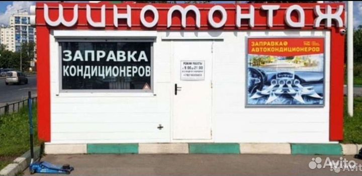 Мастер шиномонтажа (шиномонтажник)