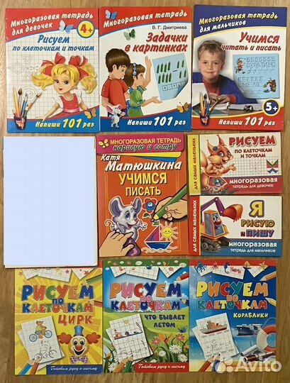 Рабочие тетради наклейки апликации мозайки раскрас
