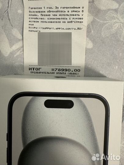 iPhone 15, 128 ГБ
