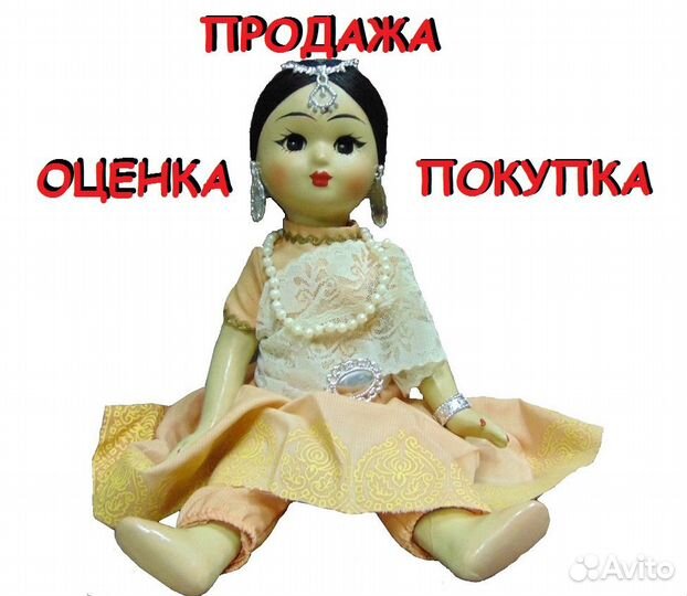 Кукла индианка Ивановская фабрика игрушек