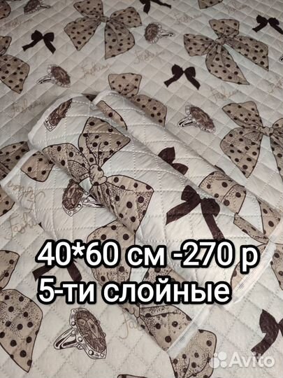 Пелёнки многоразовые непромокаемые