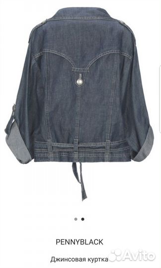 Жакет Max Mara Pennyblack