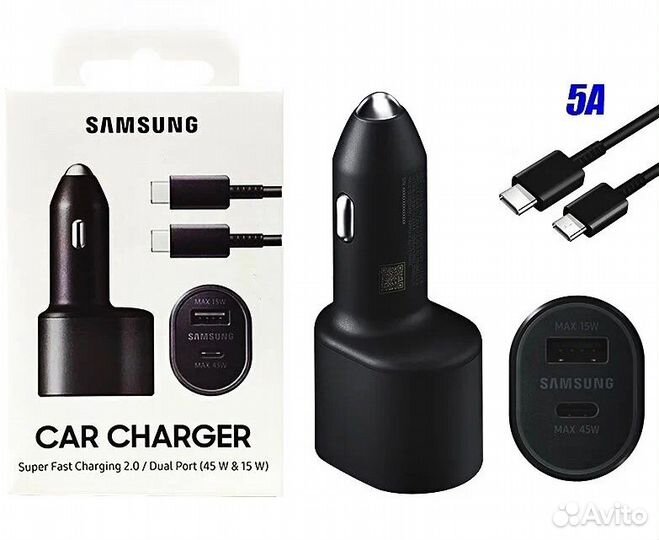 Автомобильная зарядка Samsung 45W с кабелем