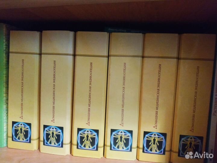 Домашняя медицинская энциклопедия