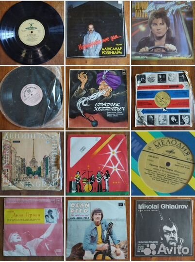 Виниловые пластинки