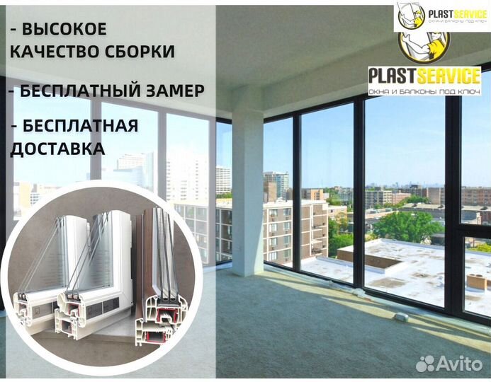 Безрамное остекление, окна пластиковые алюминиевые