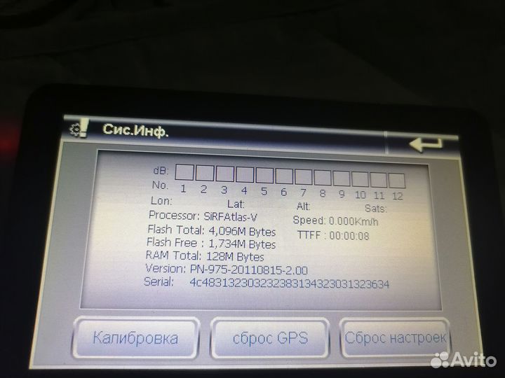 Навигатор explay GPS PN 975