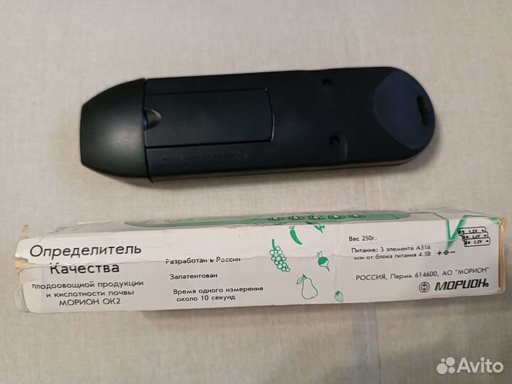 Определитель качества кислотности почвы