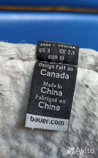 Коньки хоккейные р.34/35