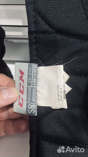 Налокотники хоккейные. Sr, m