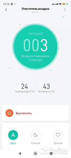 Очиститель воздуха Xiaomi Mi Air Purifier Pro