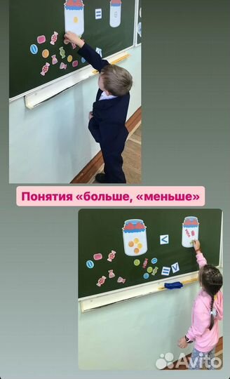 Репетитор начальных классов (офлайн, онлайн)