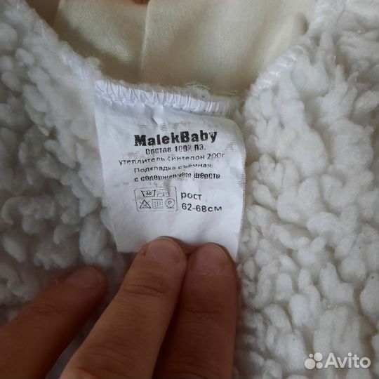 Комбинезон трансформер Malek baby