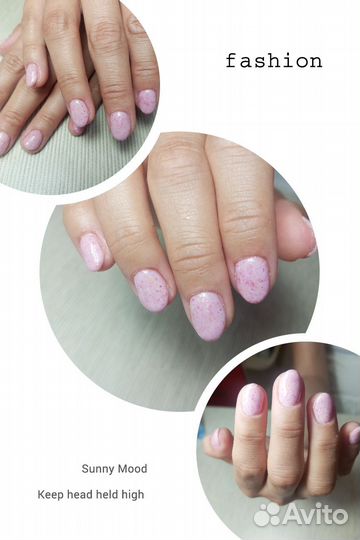 Маникюр с покрытием гель лак