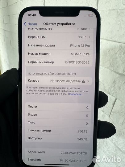 iPhone 12 Pro, 256 ГБ