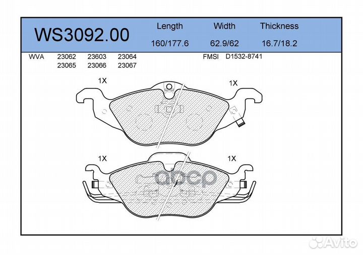 Колодки тормозные дисковые перед WS309200 J