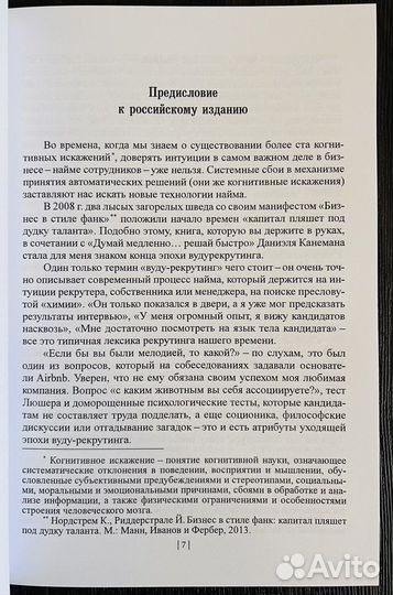 Кто. Решите вашу проблему номер один. Мягкая обл