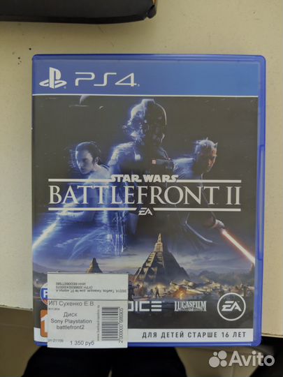 Игры ps4