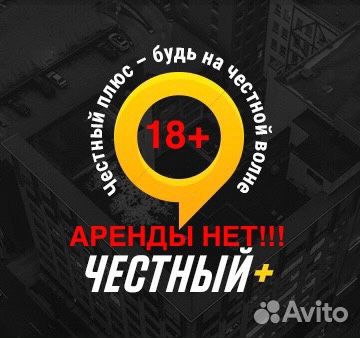 Водитель в Яндекс Такси на личном авто С Лицензией