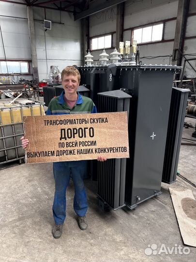 Трансформатор б\у дорого арт13452