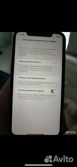 iPhone Xr, 64 ГБ