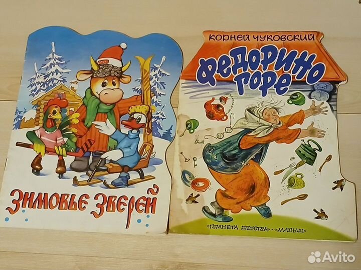 Книги детские СССР пакетом