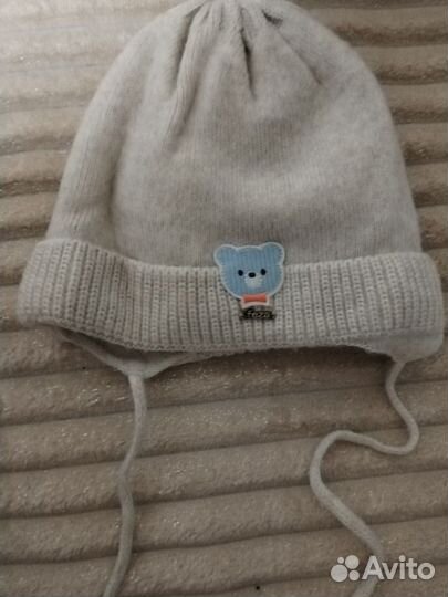 Шапка зимняя для малыша