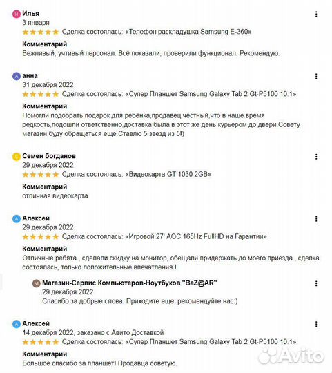 Мощный Ноутбук Lenovo I5 /8Gb/Новый Ssd