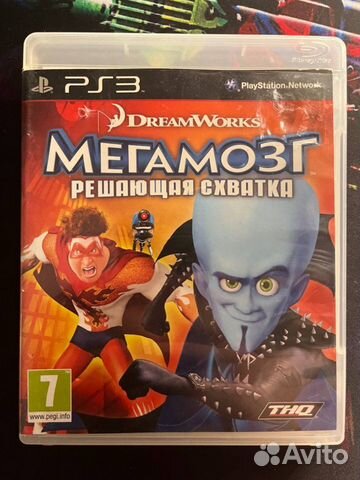 Мегамозг: решающая схватка PS3