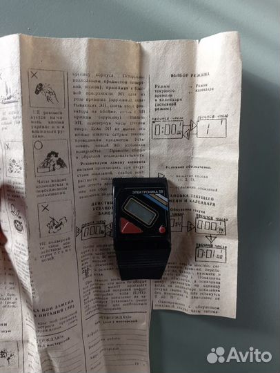 Часы Электроника 58 СССР