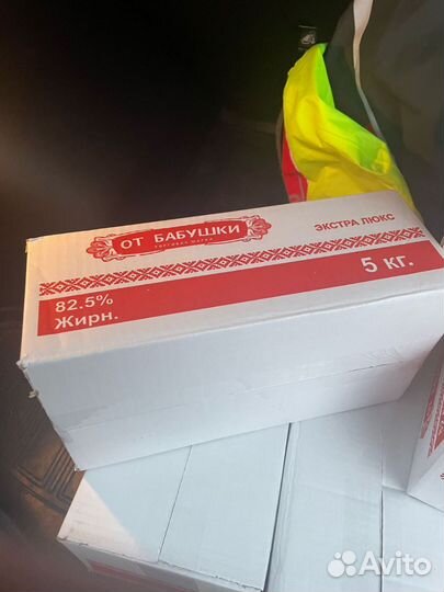 Масло от бабушки оптом