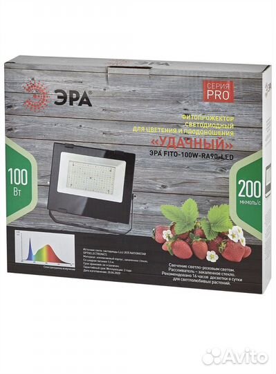 Фито прожектор для растений Эра fito-100W-RA90-LED