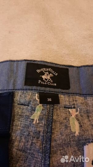 Шорты мужские