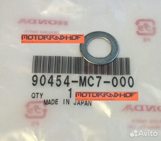 Уплотнительная шайба GL1800C goldwing 90454MC7000