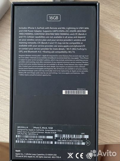 Коробка от iPhone 4, 4s, 5, 6, 7, 7