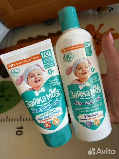 Детская уходовая косметика