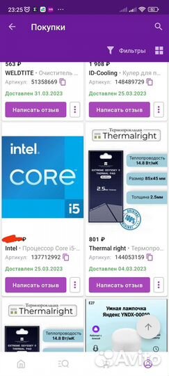 Intel core i5 11400f