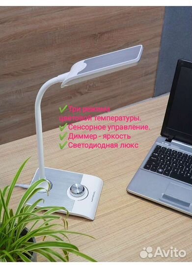 Лампа настольная новая для офиса школьника люкс