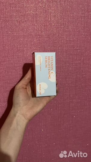 Skin lab витамин С