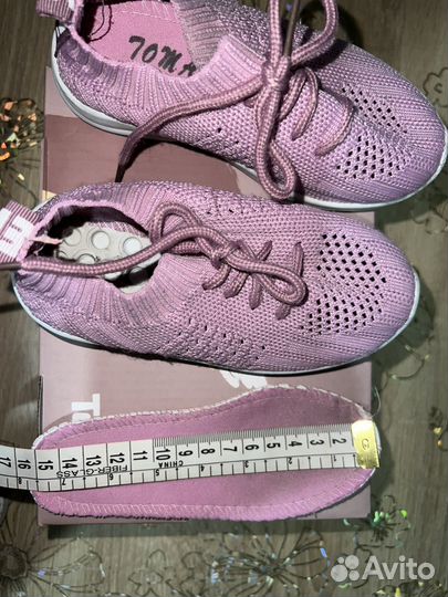 Кроссовки для девочки 26 размер