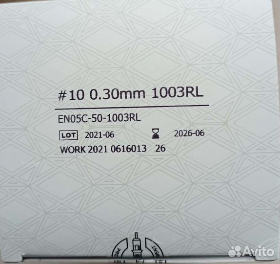 Картриджи тату mast квадрон kwadron