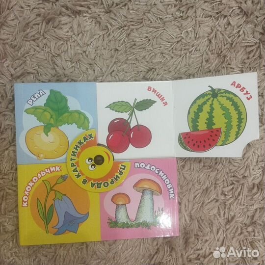 Набор пособий, 1-3 года