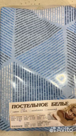 Комплекты из бязи гост 1,5 сп