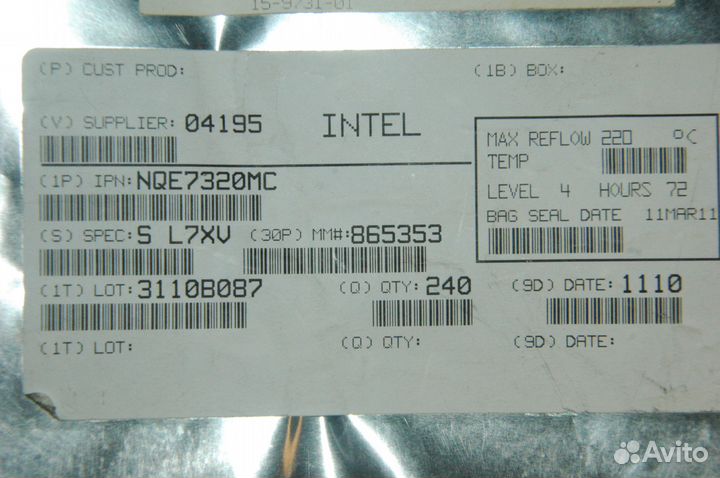 Продам NQE7320MC