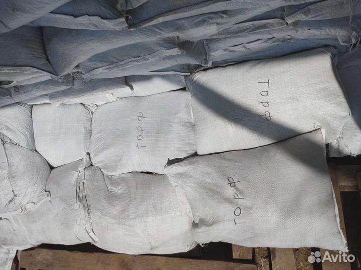 Низиный торф в мешках 16-20 кг. (pH 5-7)