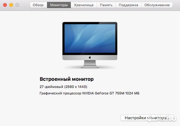 iMac 27